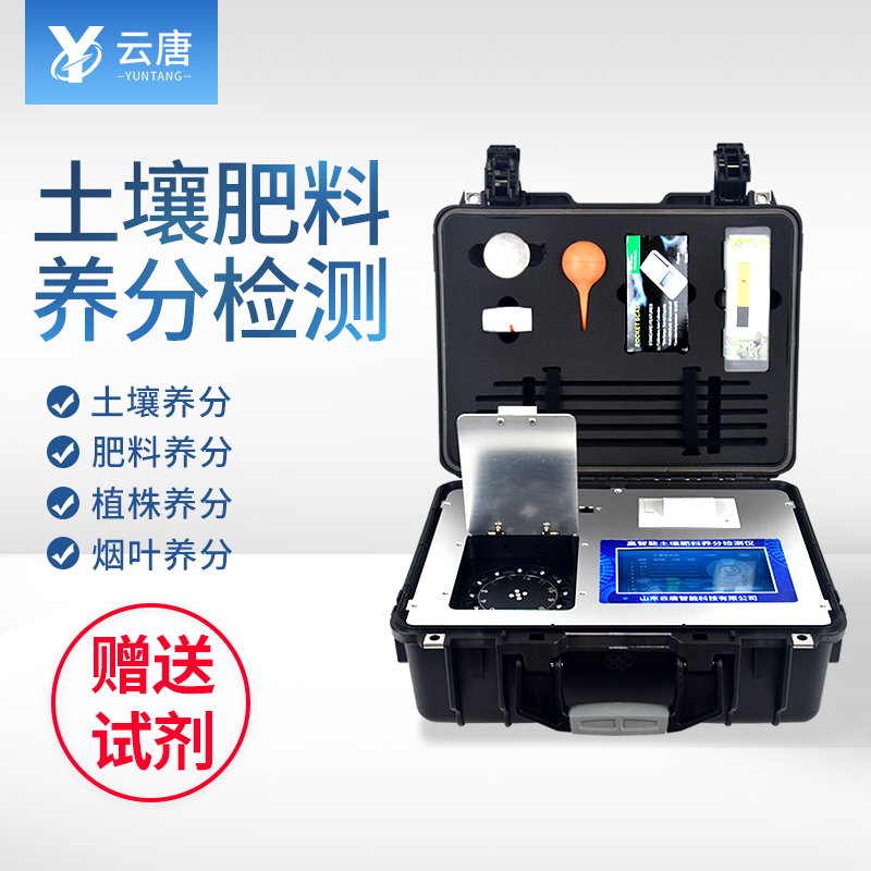 肥料養(yǎng)分專用檢測(cè)儀好用嗎？