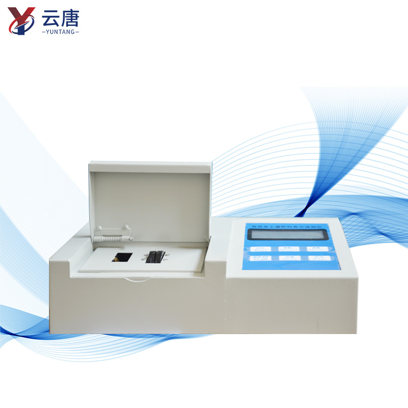 檢測(cè)劣質(zhì)肥需要用什么儀器？