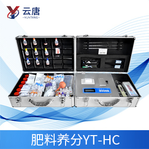 一臺(tái)肥料快速檢測(cè)儀能用幾年？