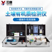 土壤有機(jī)質(zhì)在土壤中的作用都是什么？