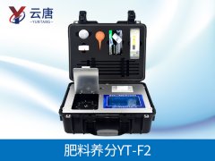 土壤肥料養(yǎng)分速測儀的作用是什么？